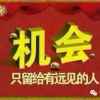 有缘相识的头像