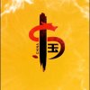 倾城的头像