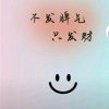 无名丫头的头像