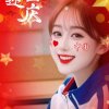 喜欢唱歌的头像
