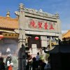 一路有你的头像