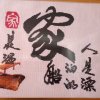 风雨无阻《回访不周请谅解》的头像