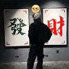 Mr_关的头像