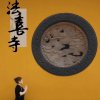 人品的头像