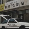 Jay的头像