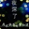南漂 飞哥的头像