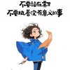 风铃的头像