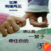 一生有你的头像