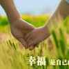 简单人生的头像