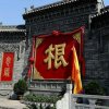 日落西山你陪东山再起你是谁的头像