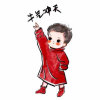 驰的头像