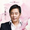 乐者微风轻吹的头像