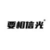 九日的头像