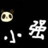 小强。。的头像