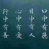 的头像
