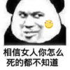 烂好人小玉玉的头像