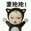 的头像