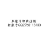 【禅】许殊尘尘尘@佛系接美工的头像