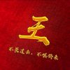 小米粒儿的头像