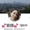 梅子的头像