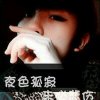 《爱情天梯》的头像