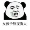 忆陌的头像