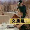 十月八日的头像