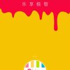 老顽童的头像