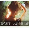 岁月如歌的头像