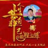 彩旗飘飘的头像