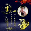 血 泪 无 痕的头像
