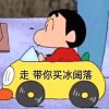 聪的头像