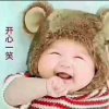 ♡小熊☆的头像