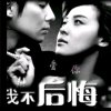 华仔的头像