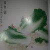 海永的头像