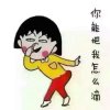 弘毅《一爱》的头像