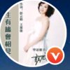 兰桂导师敬棋雅歌<有访必回>的头像