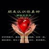 随缘的头像