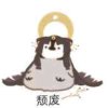 笙歌月出的头像