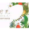 shewoqishui的头像