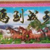 的头像