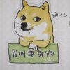 素心一片难着墨的头像