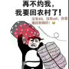 碧海蓝天的头像