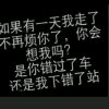 爱一个人好难的头像