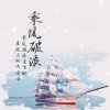 ℡艾菲尔上的铁塔梦的头像