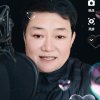 恋歌的头像