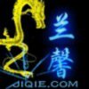 兰馨的头像