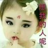 公主梦的头像