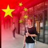 玥儿弯弯的头像