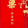 ，的头像